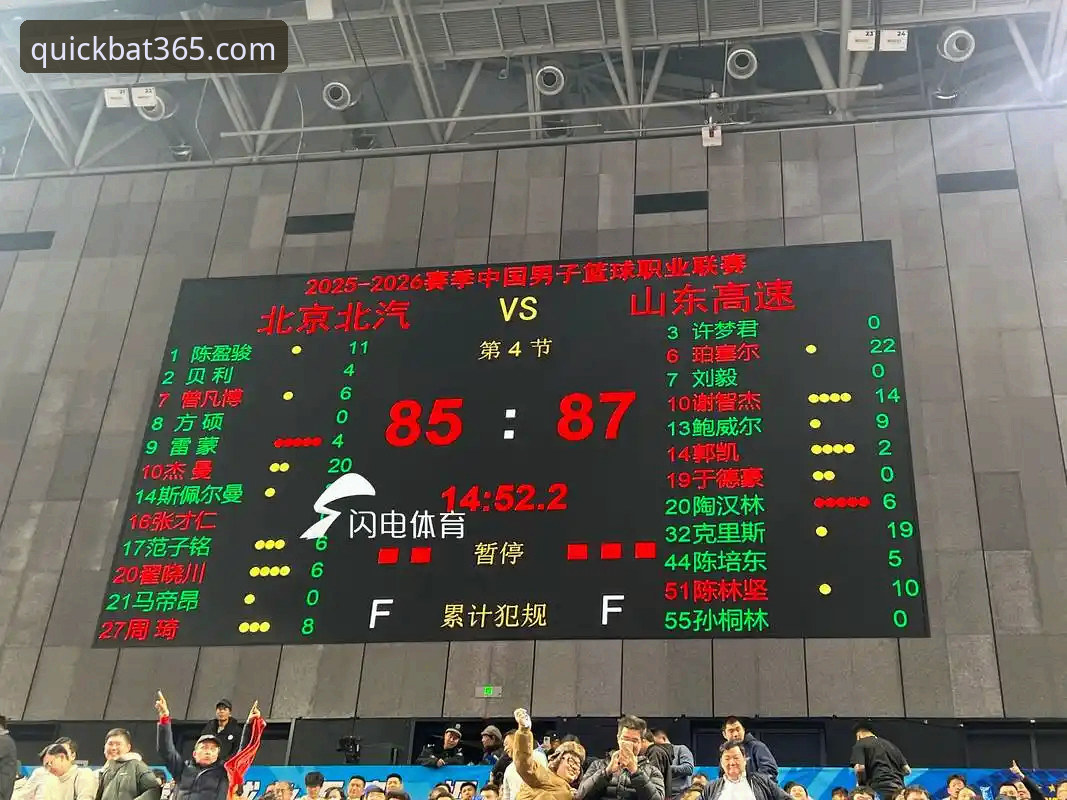 bat365官网地址评测 CBA季后赛vs.体育赛事观赛平台:山西2-0横扫青岛晋级,奈特全能表现助球队挑战广厦