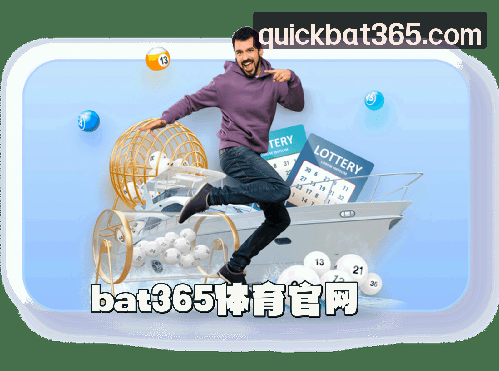 关于我们 - 怎么找bat365最新官网？快速访问安全登录入口